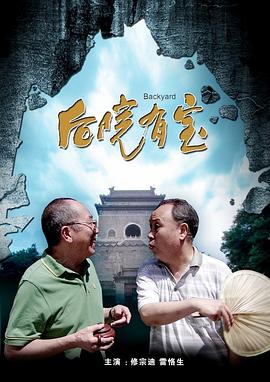 变态丈夫与瘫痪的丈夫